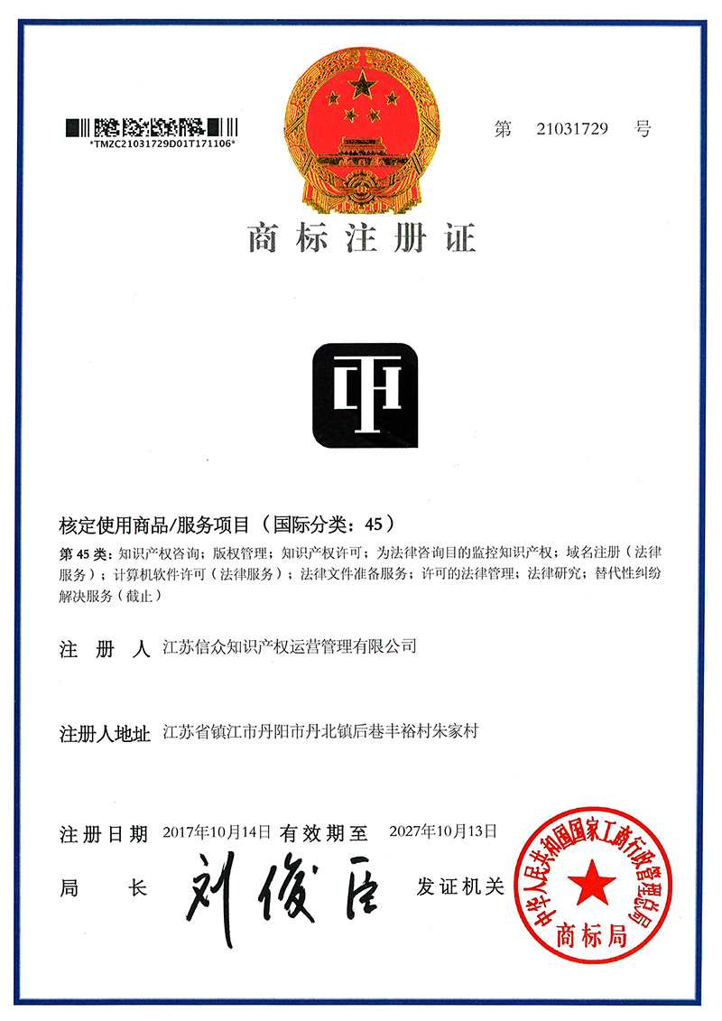 商标.jpg